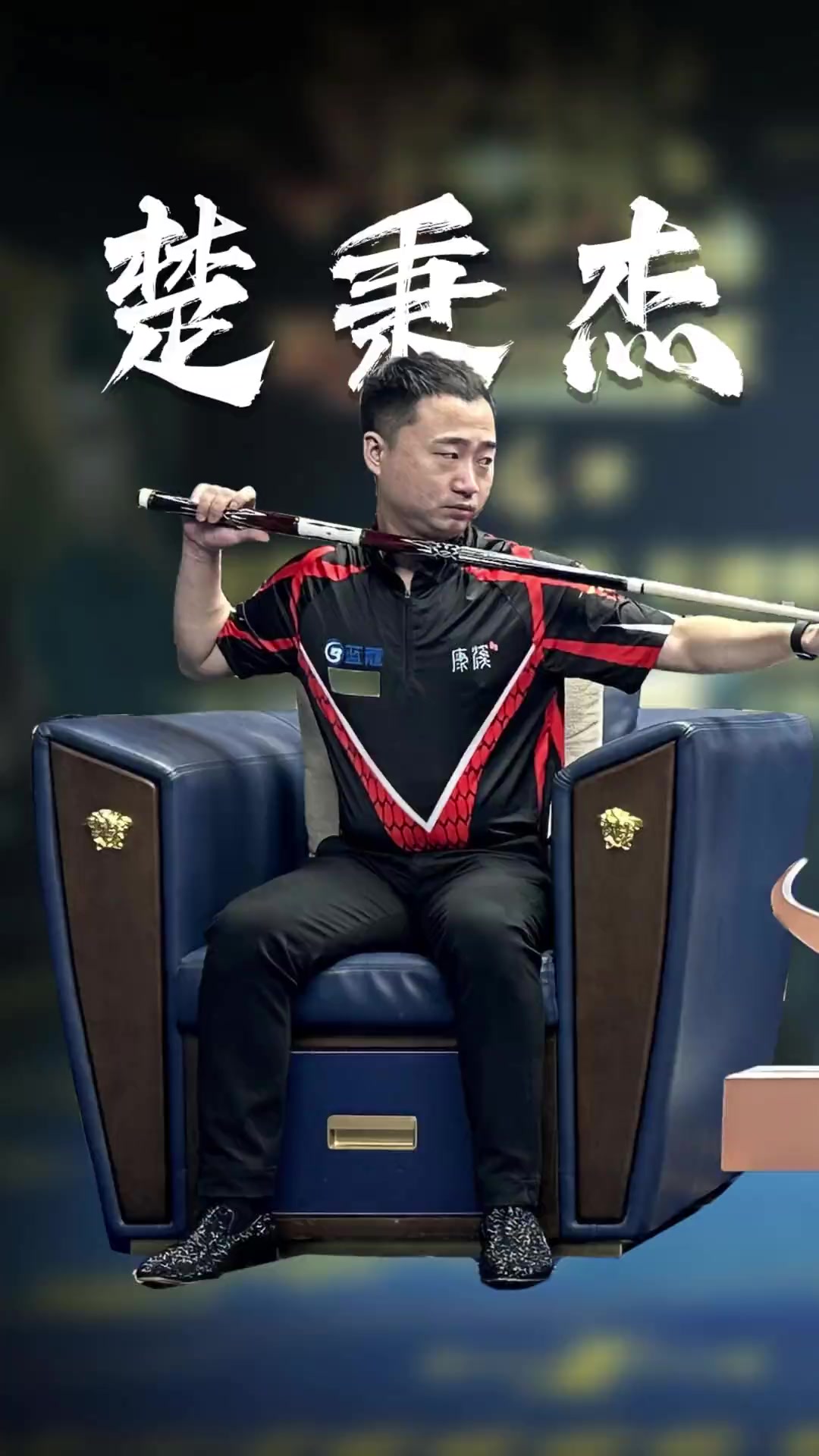 论和心理层